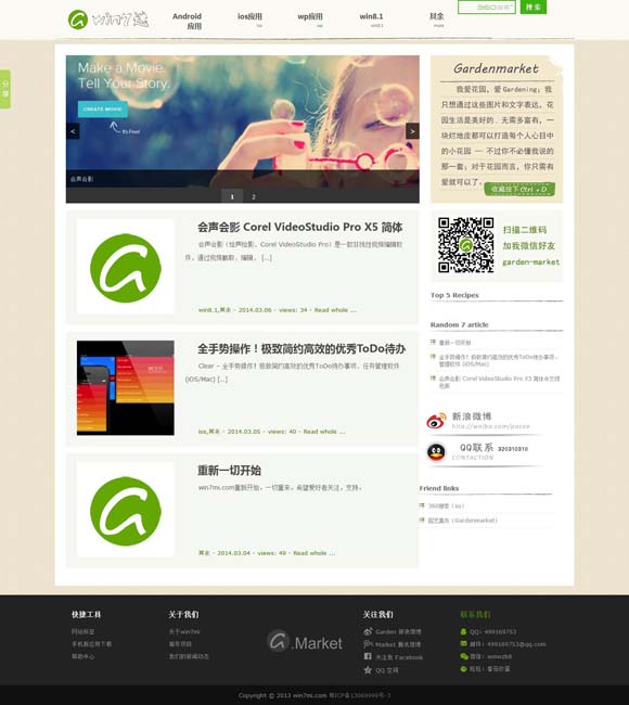 天齐网正版首页保真总汇杨麻子 这档总台节目播出后，两卷国宝帛书从美国回家了！